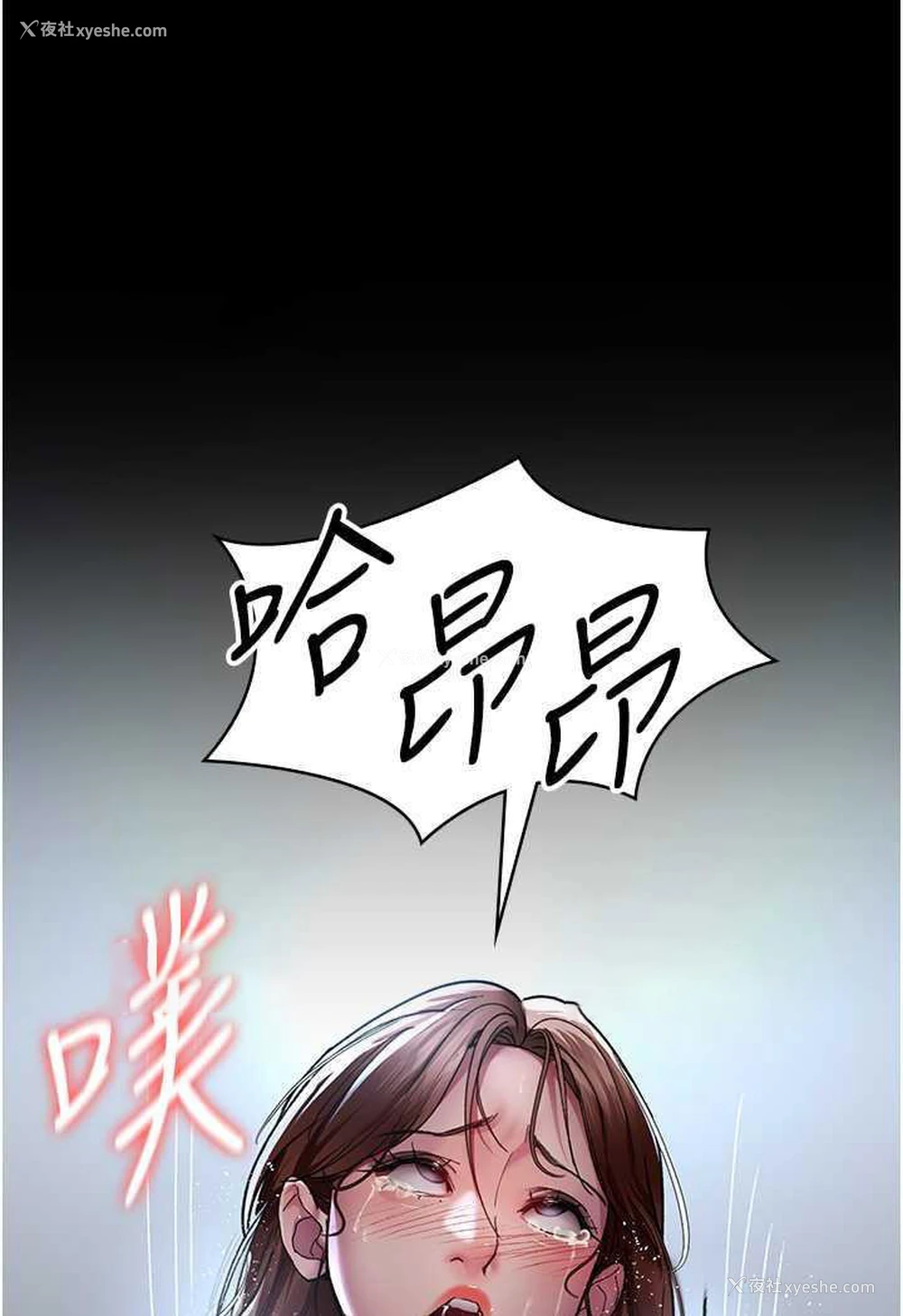 85P - 夜间诊疗室