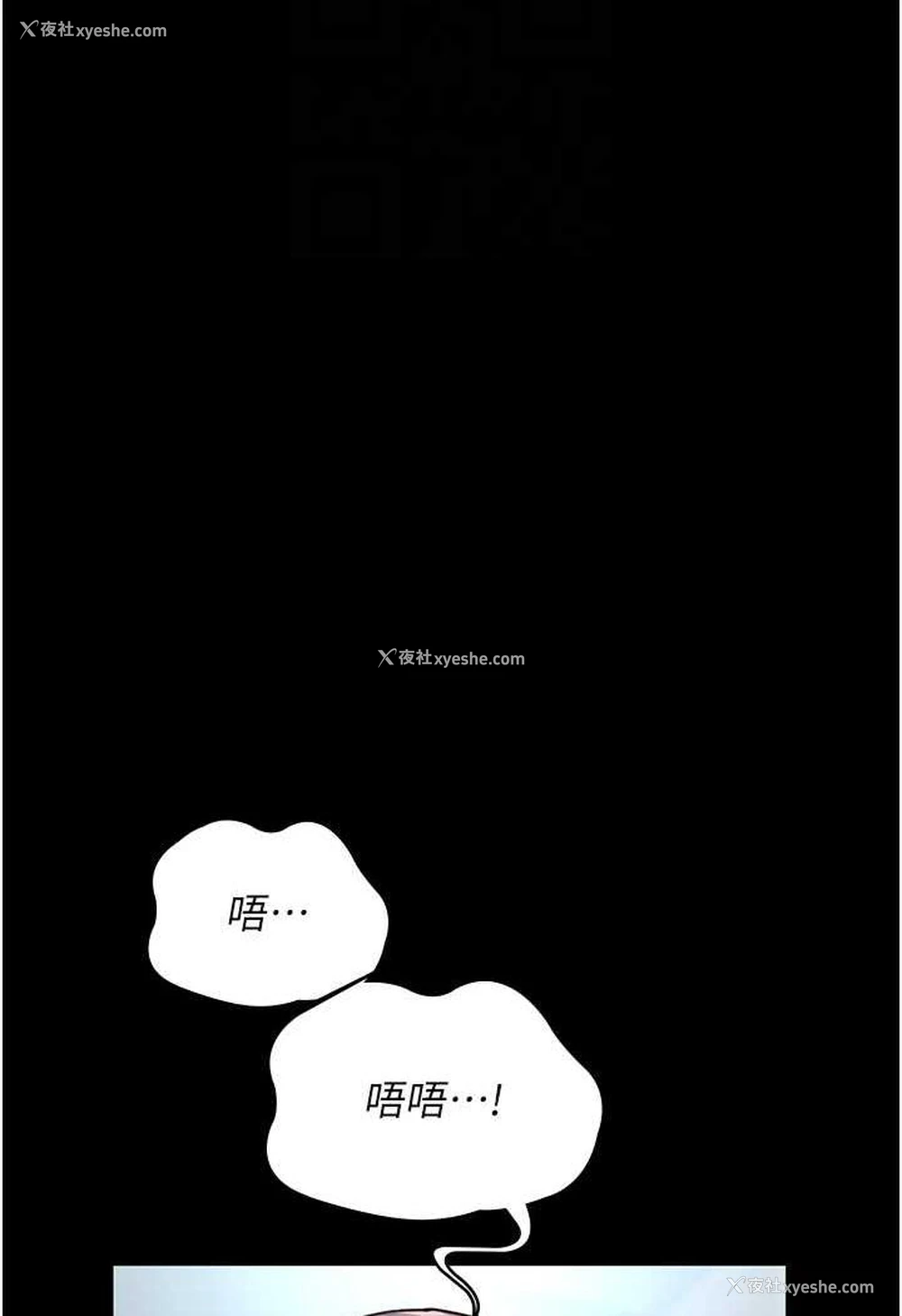 88P - 夜间诊疗室