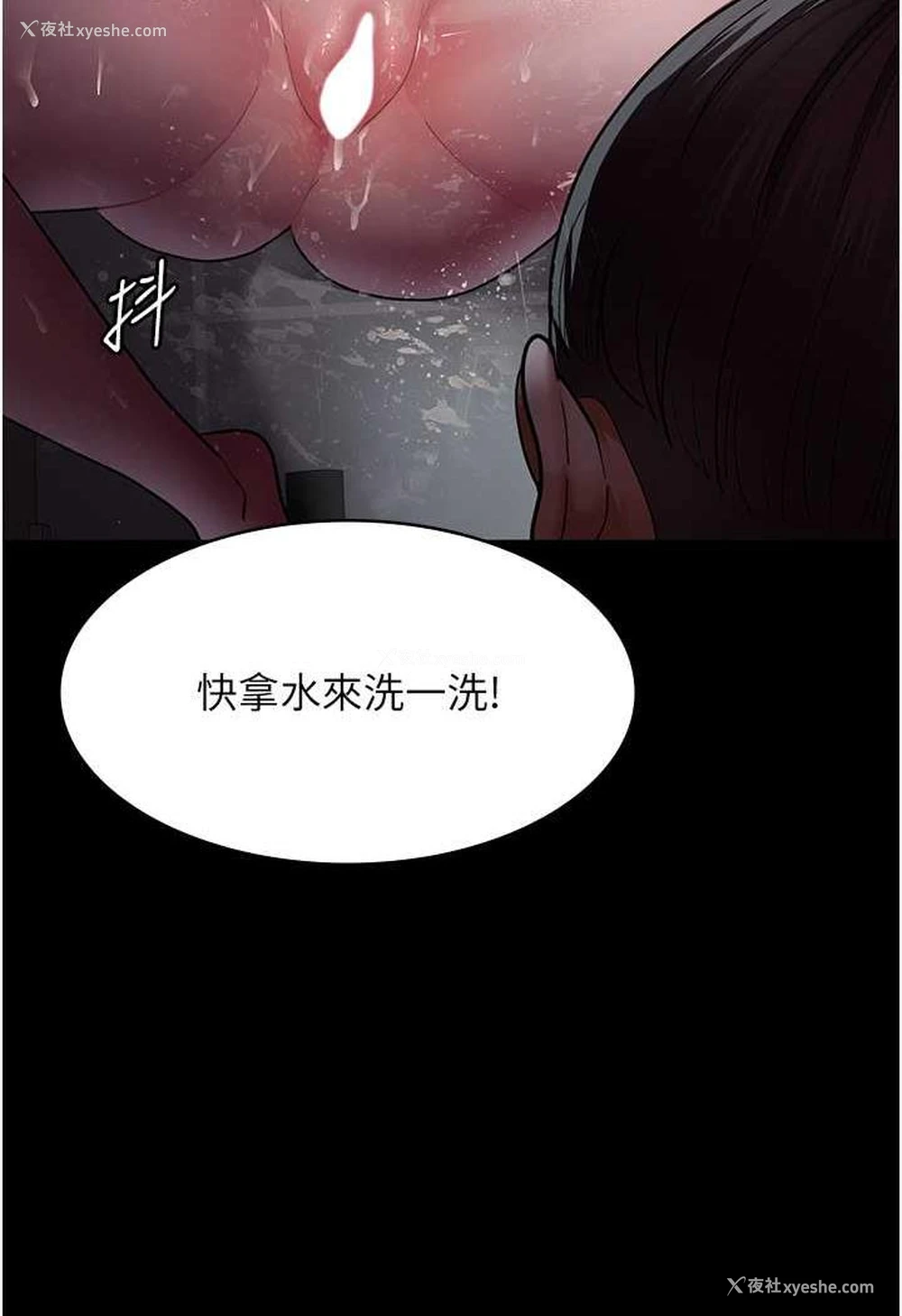 96P - 夜间诊疗室