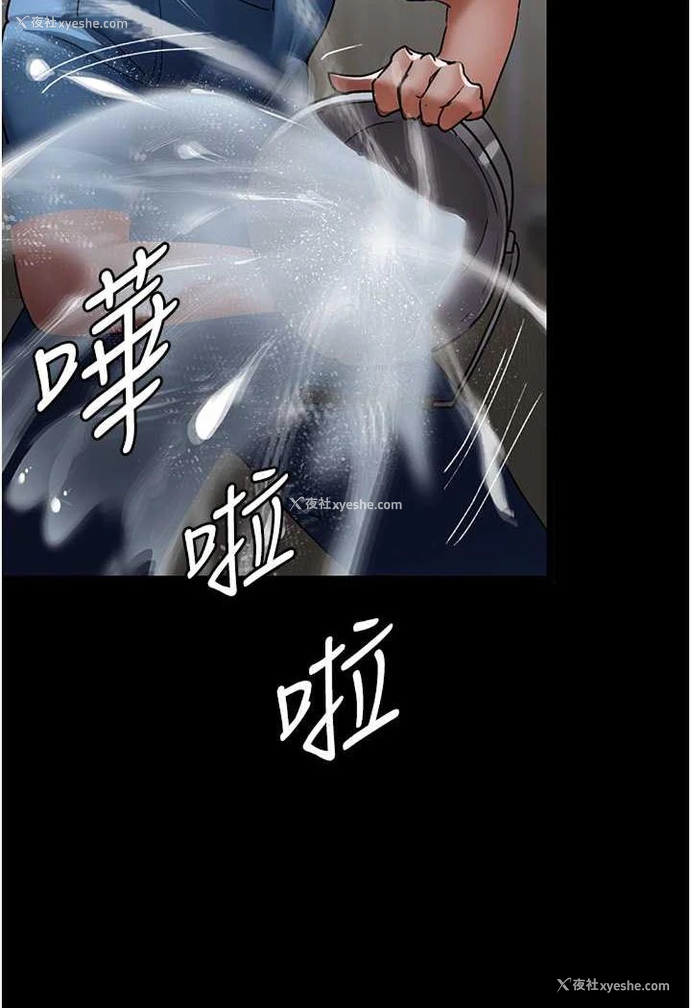 98P - 夜间诊疗室