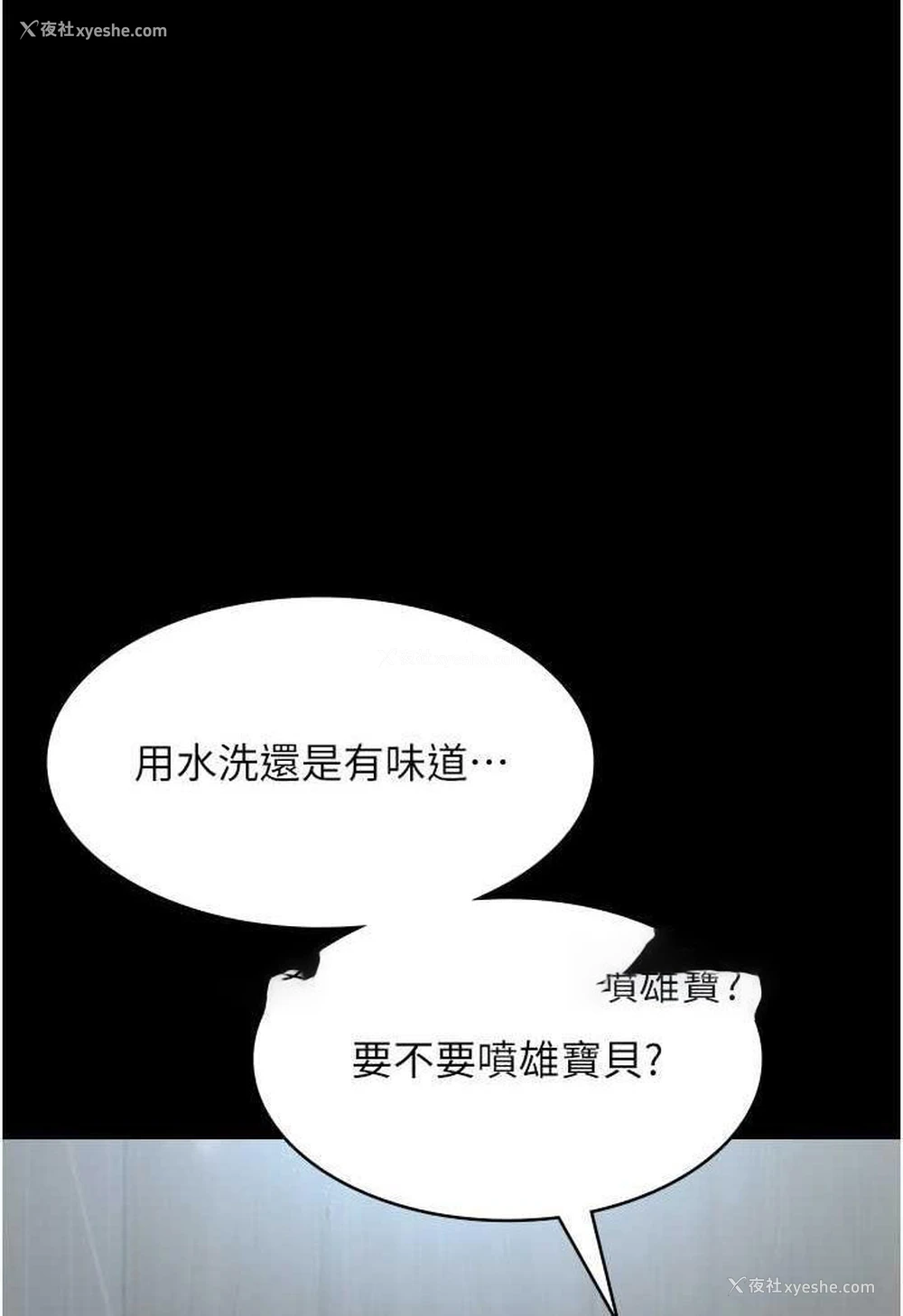 99P - 夜间诊疗室