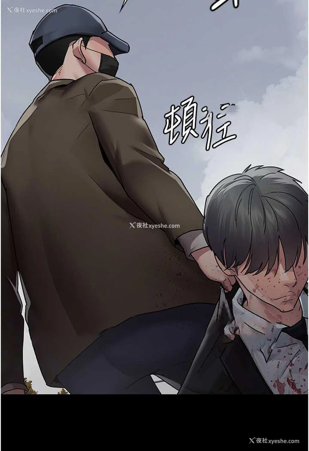 9P - 夜间诊疗室