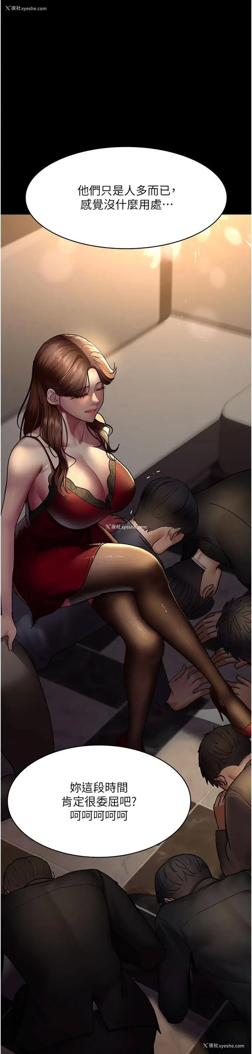 33P - 夜间诊疗室