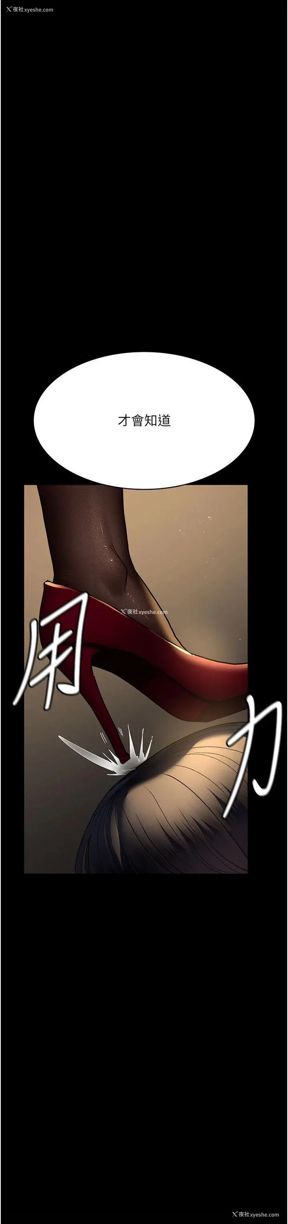 35P - 夜间诊疗室