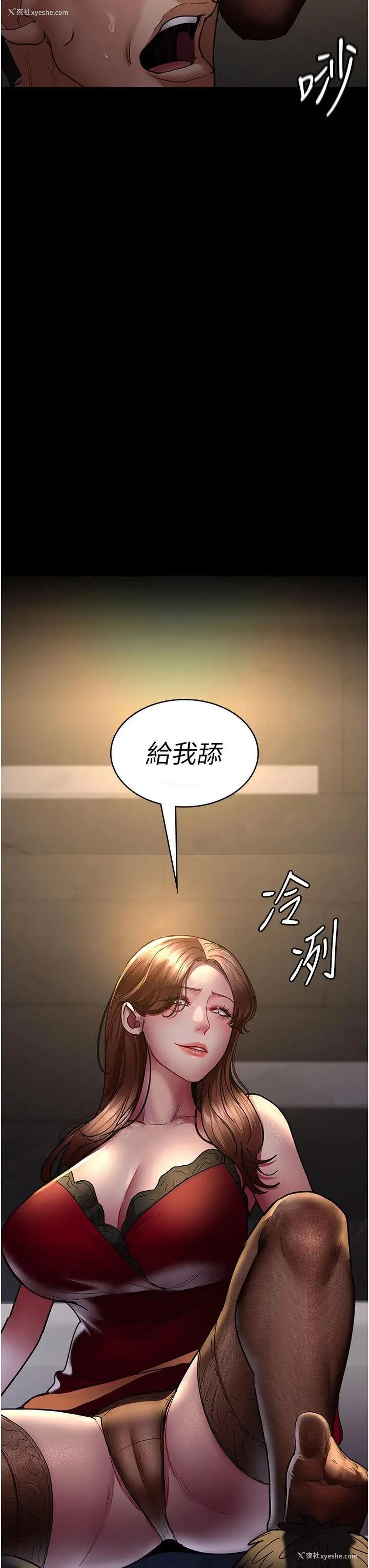 40P - 夜间诊疗室