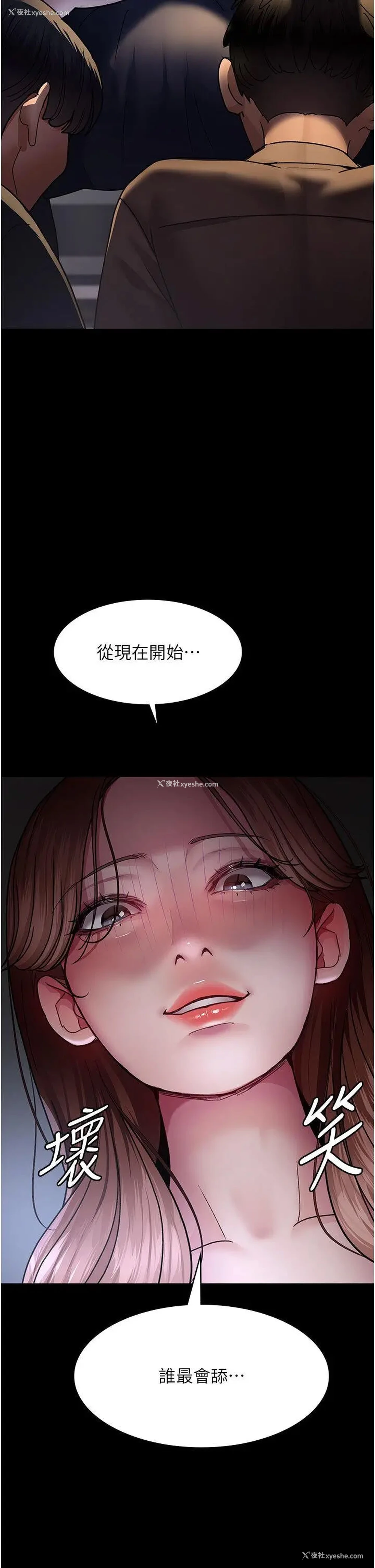 41P - 夜间诊疗室