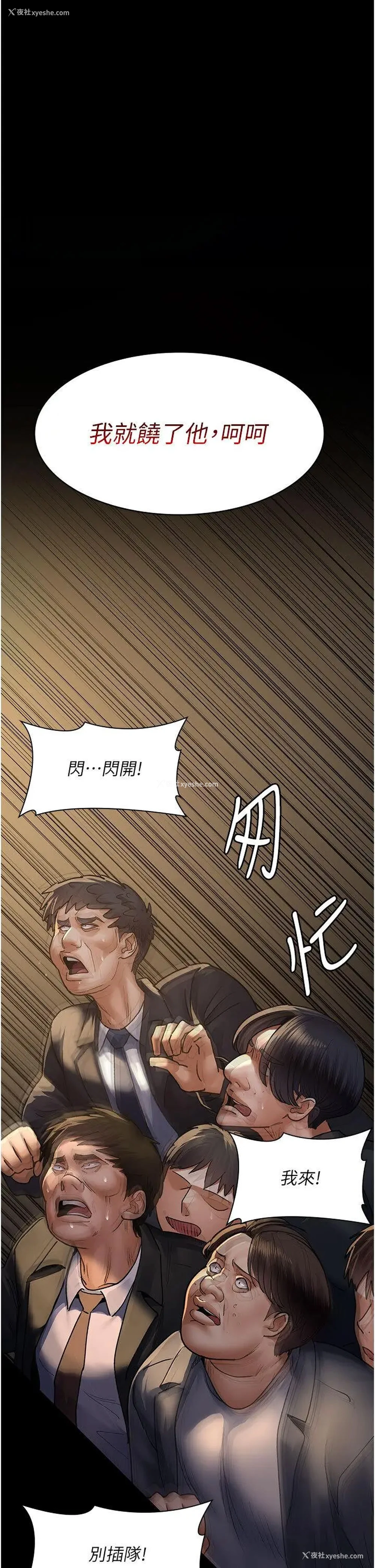 42P - 夜间诊疗室