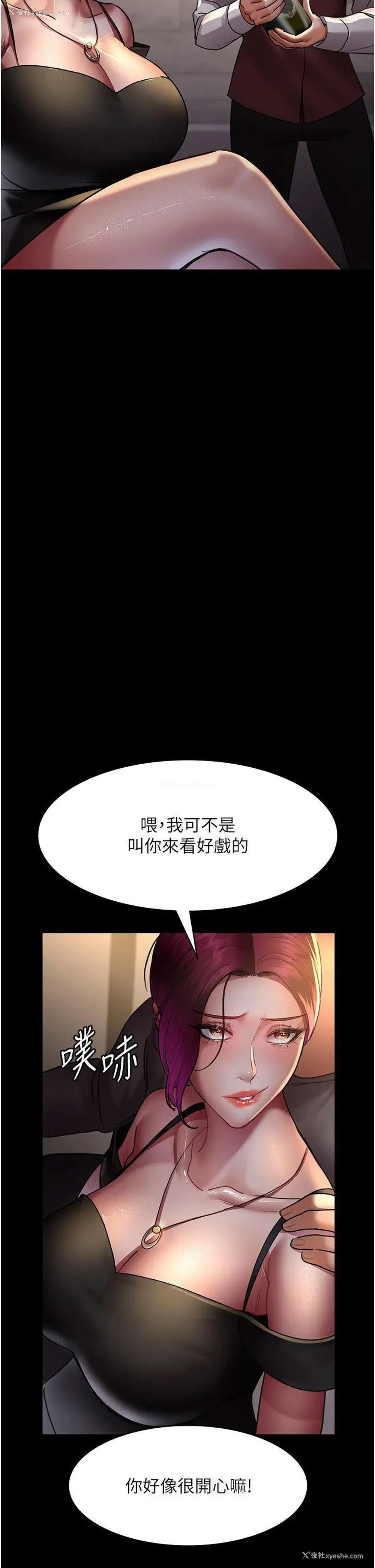 46P - 夜间诊疗室