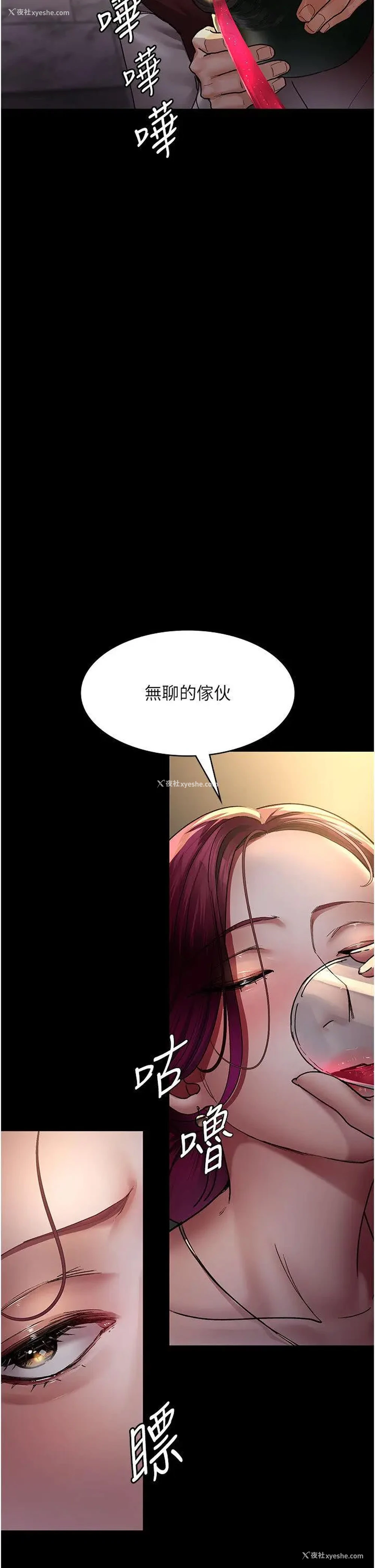 49P - 夜间诊疗室