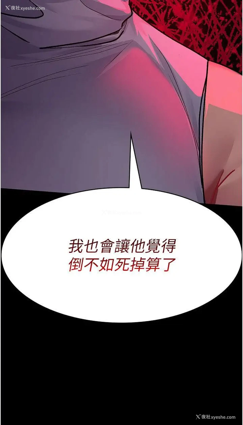 5P - 夜间诊疗室