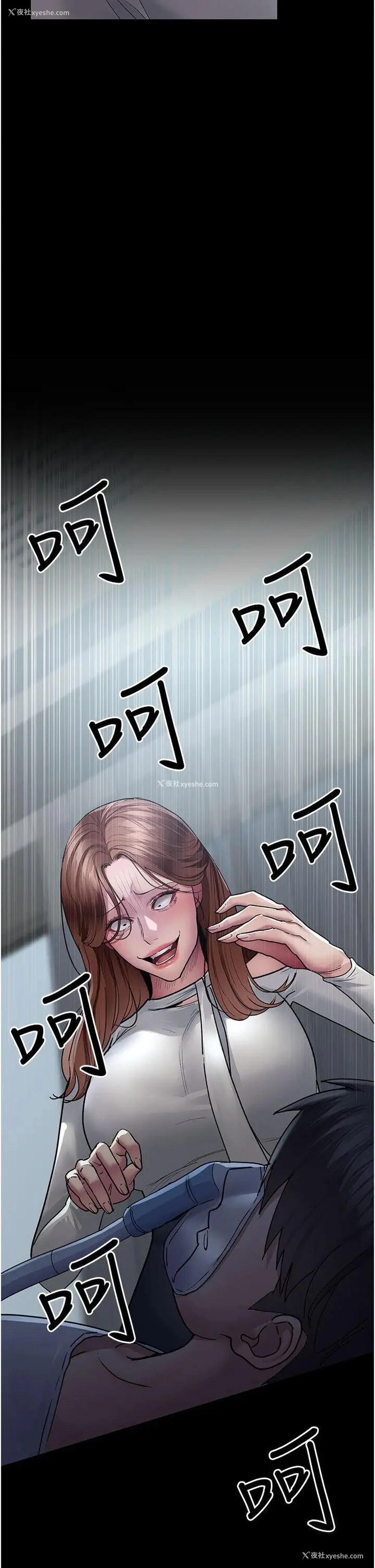 9P - 夜间诊疗室