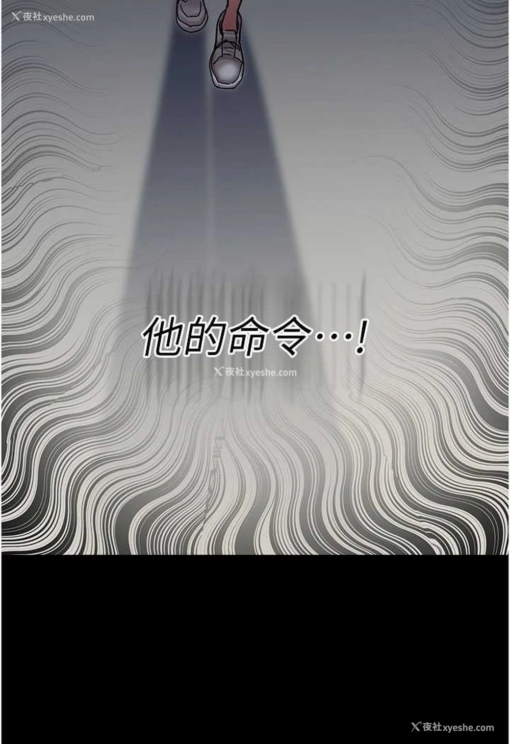102P - 夜间诊疗室