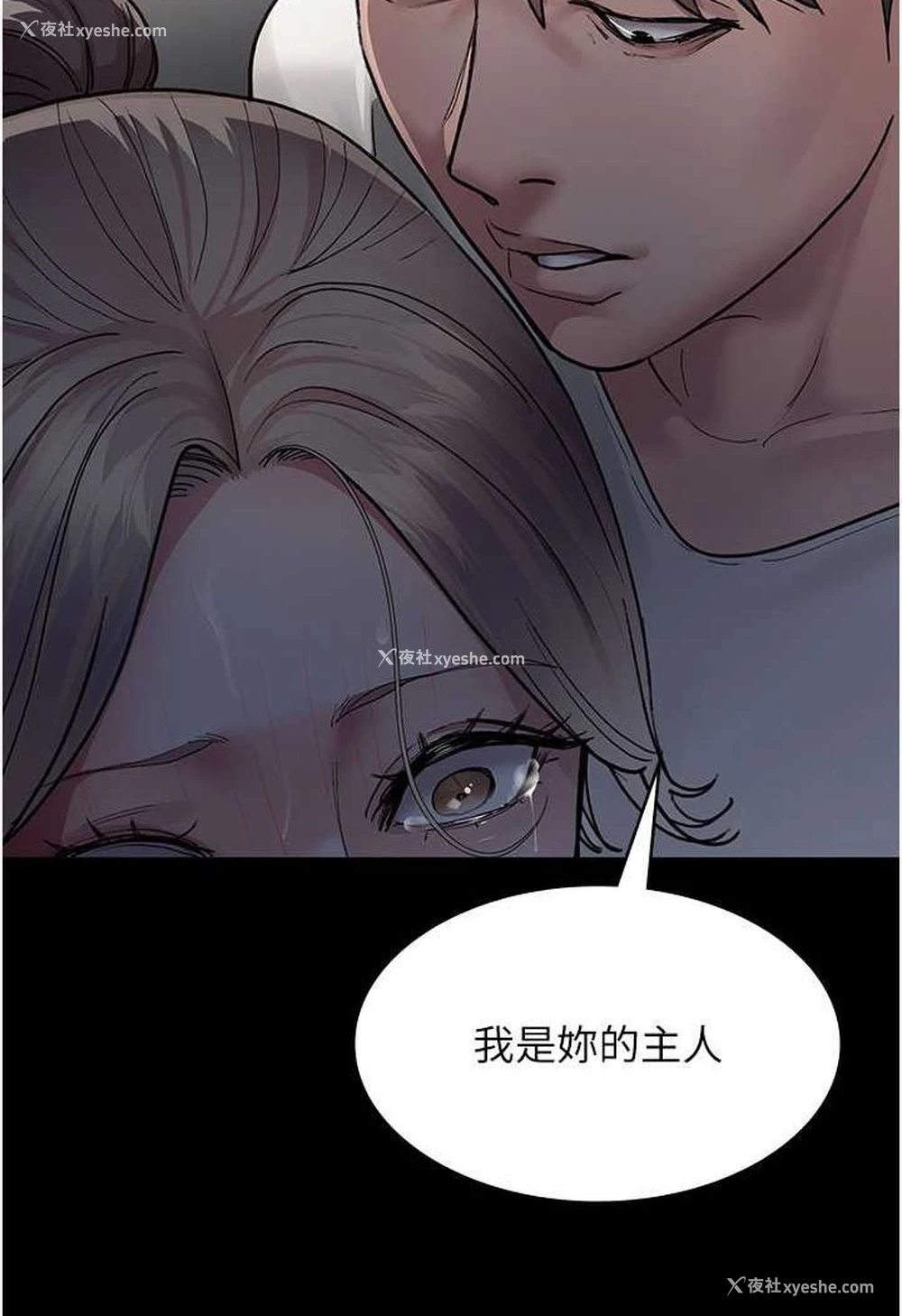 104P - 夜间诊疗室