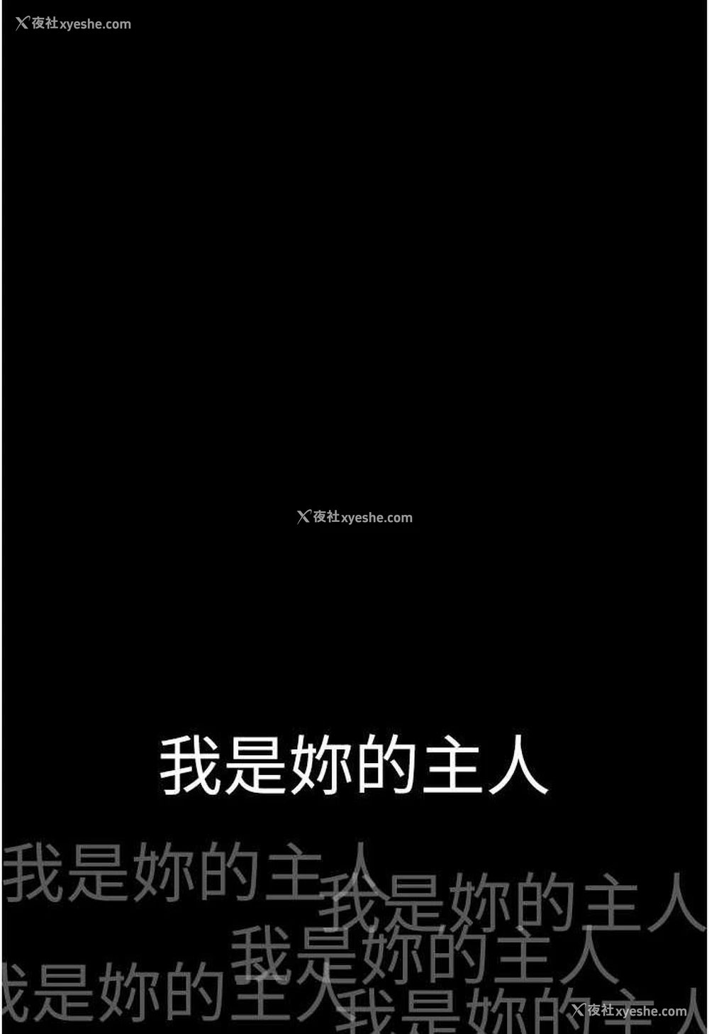 105P - 夜间诊疗室
