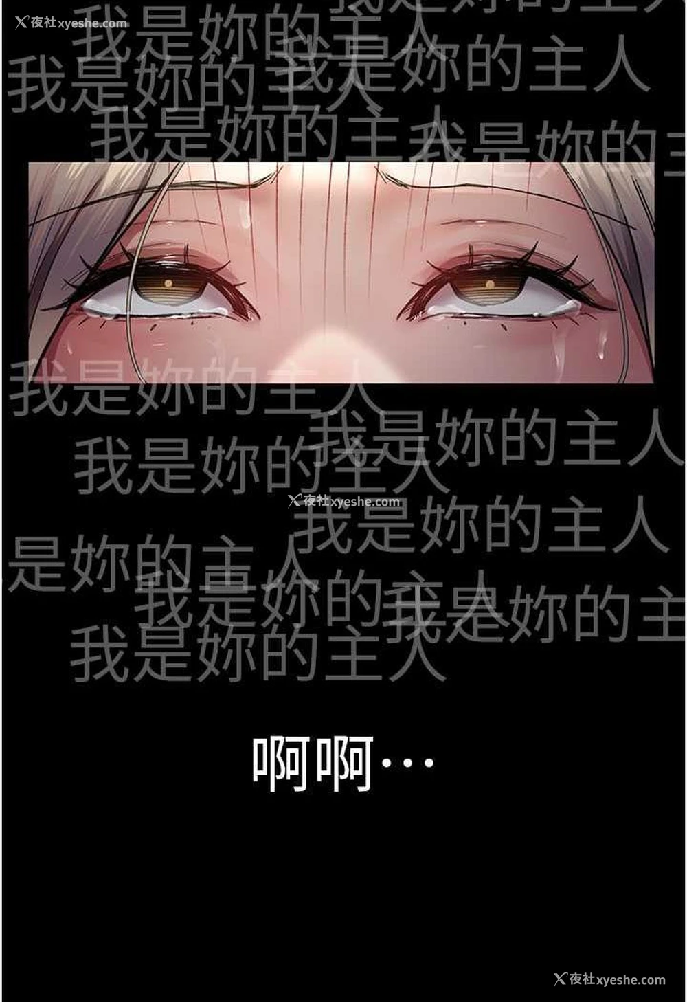 106P - 夜间诊疗室