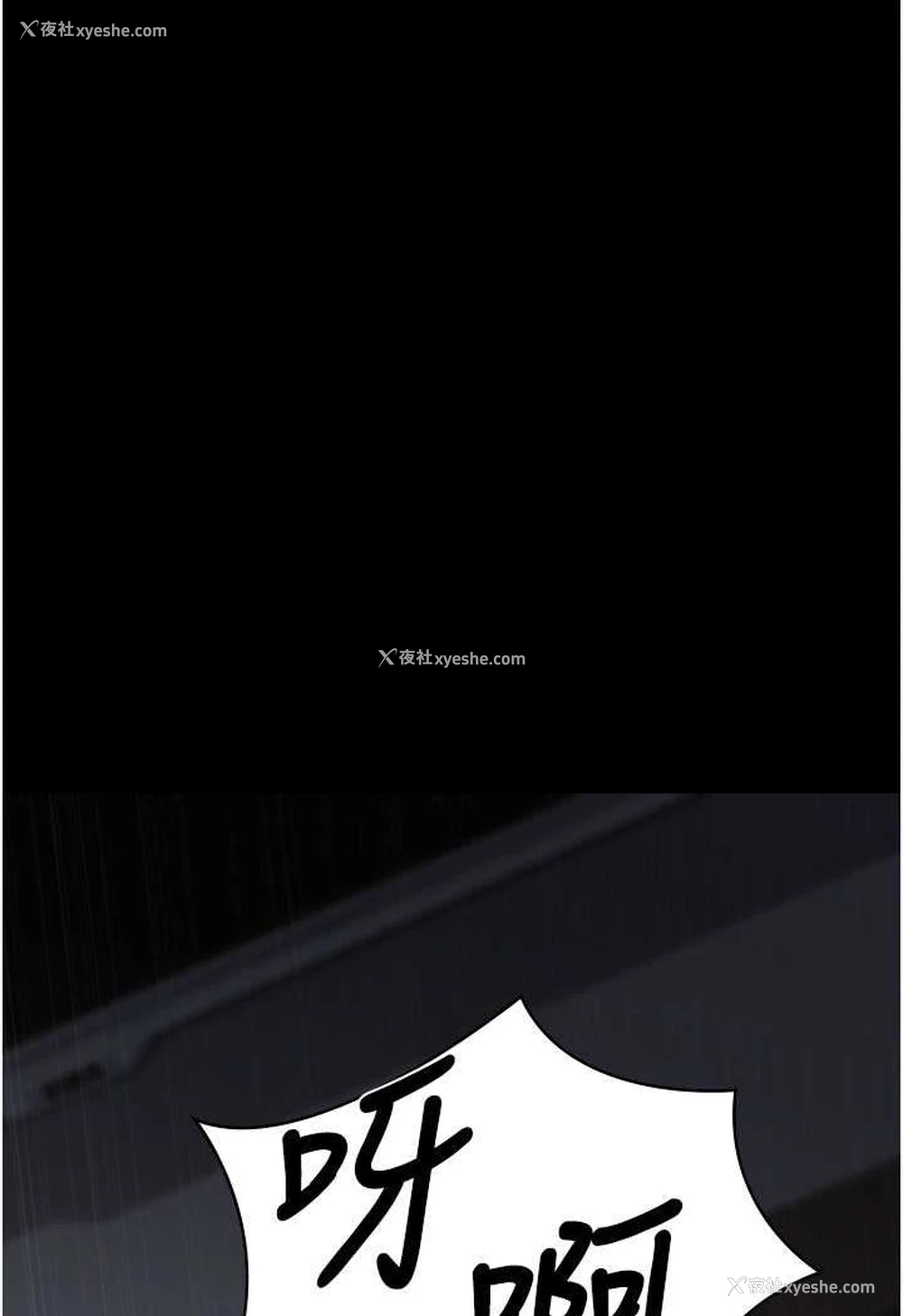 111P - 夜间诊疗室