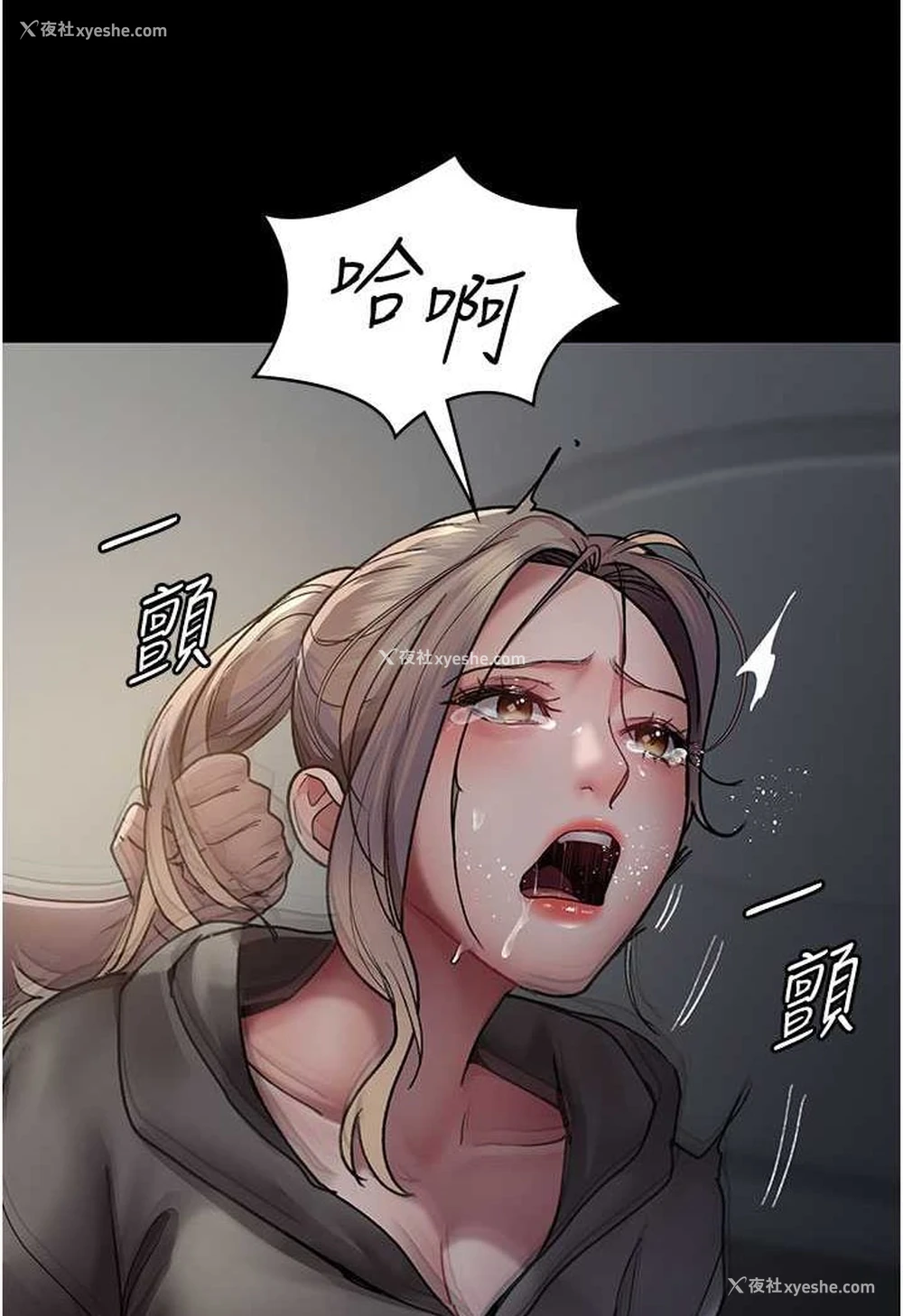 115P - 夜间诊疗室