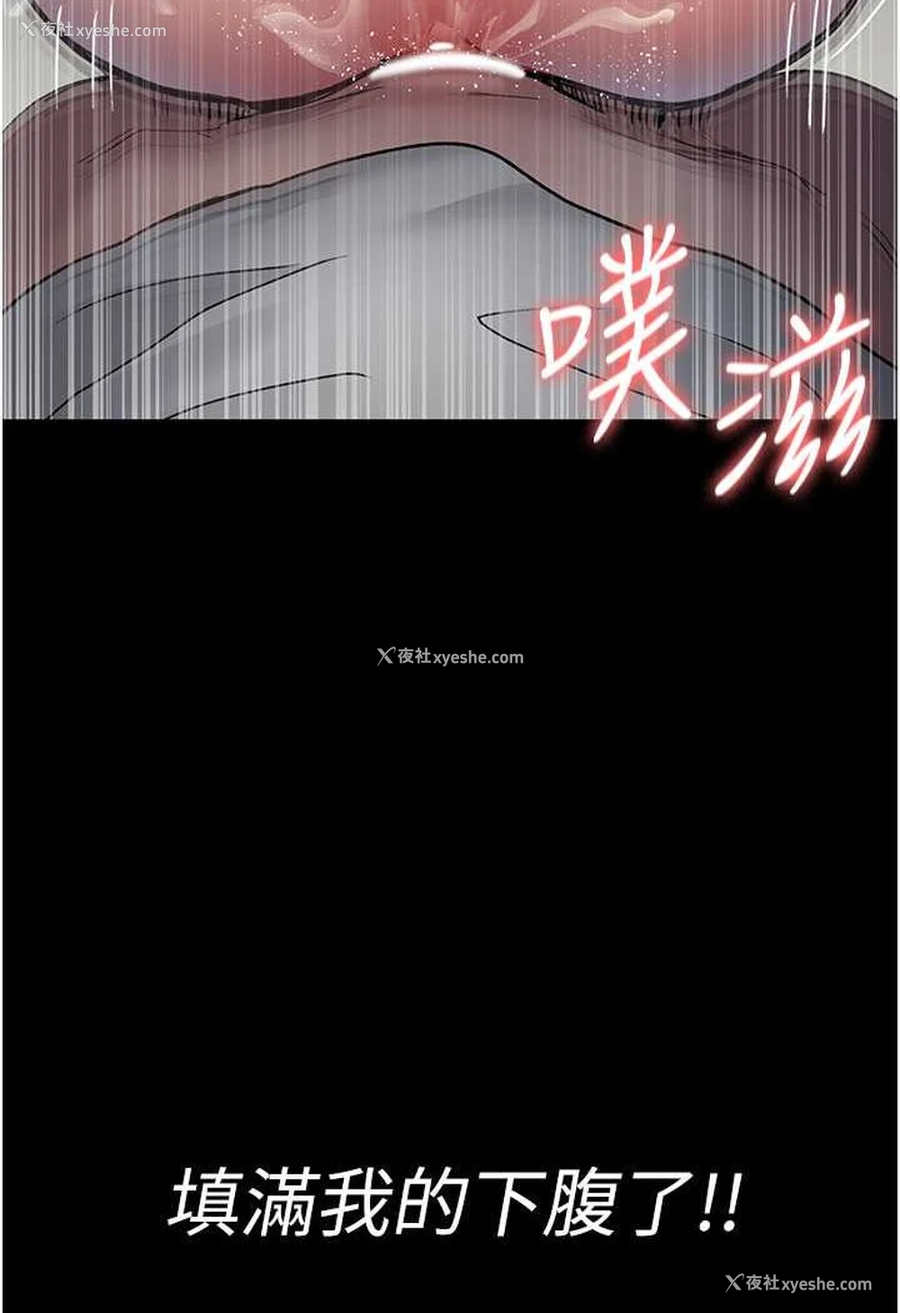 120P - 夜间诊疗室