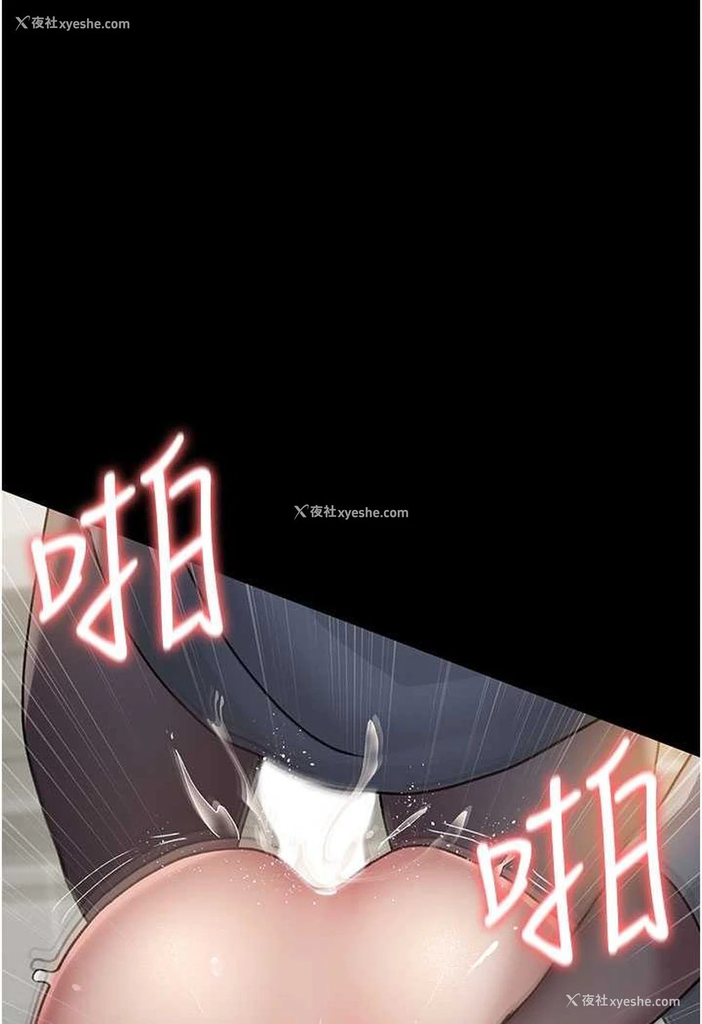 121P - 夜间诊疗室