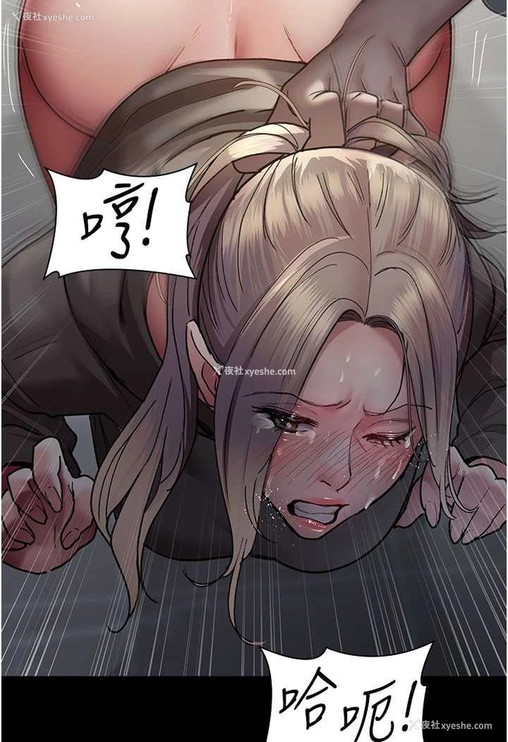 122P - 夜间诊疗室