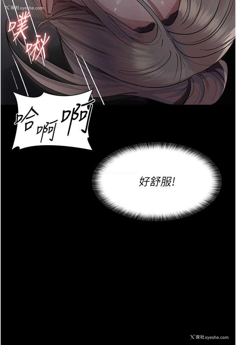 127P - 夜间诊疗室