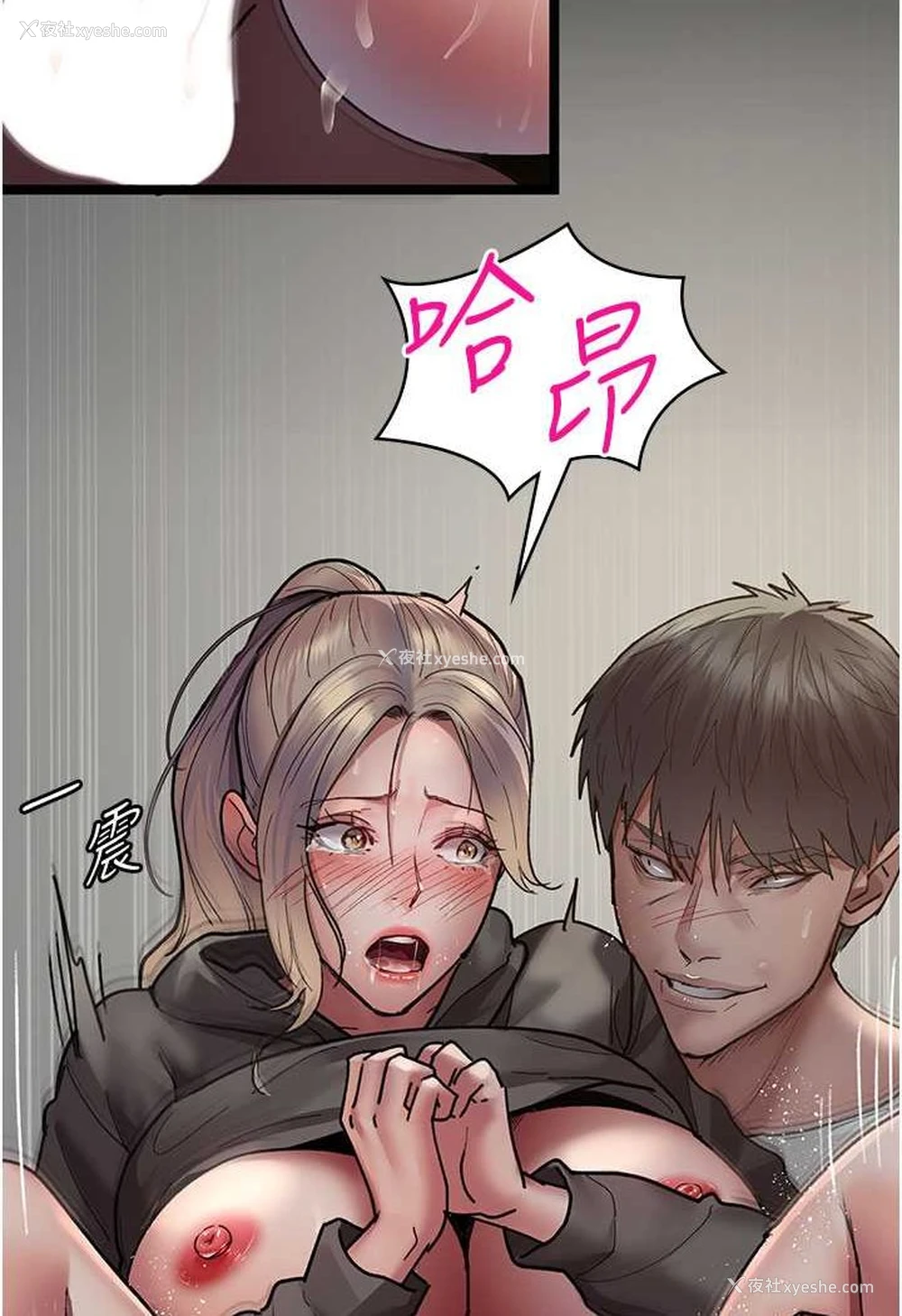 131P - 夜间诊疗室