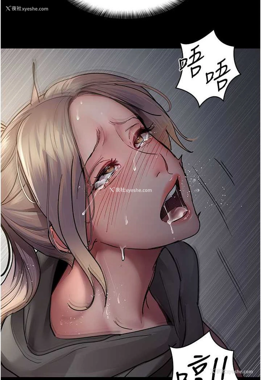 134P - 夜间诊疗室