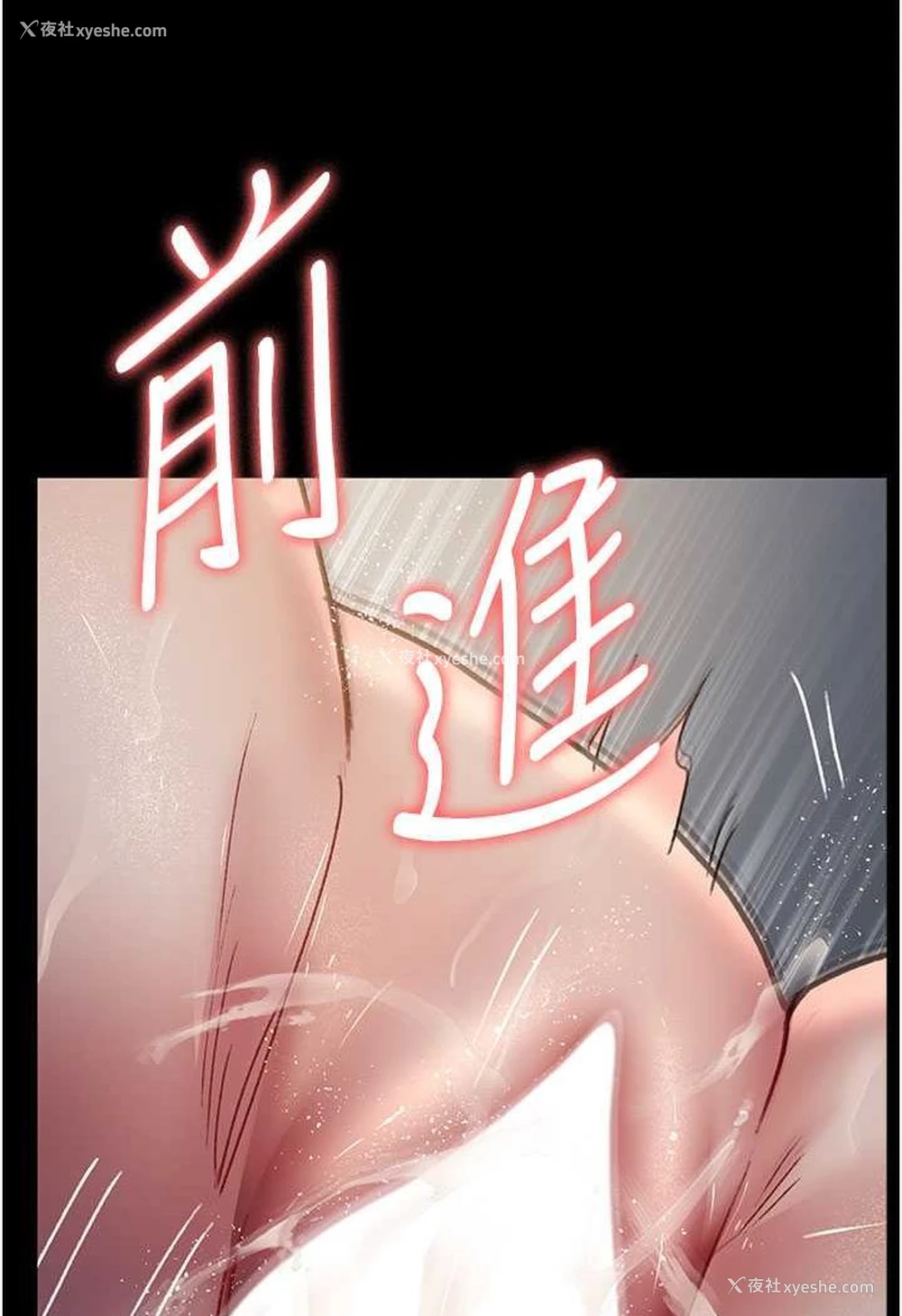 137P - 夜间诊疗室