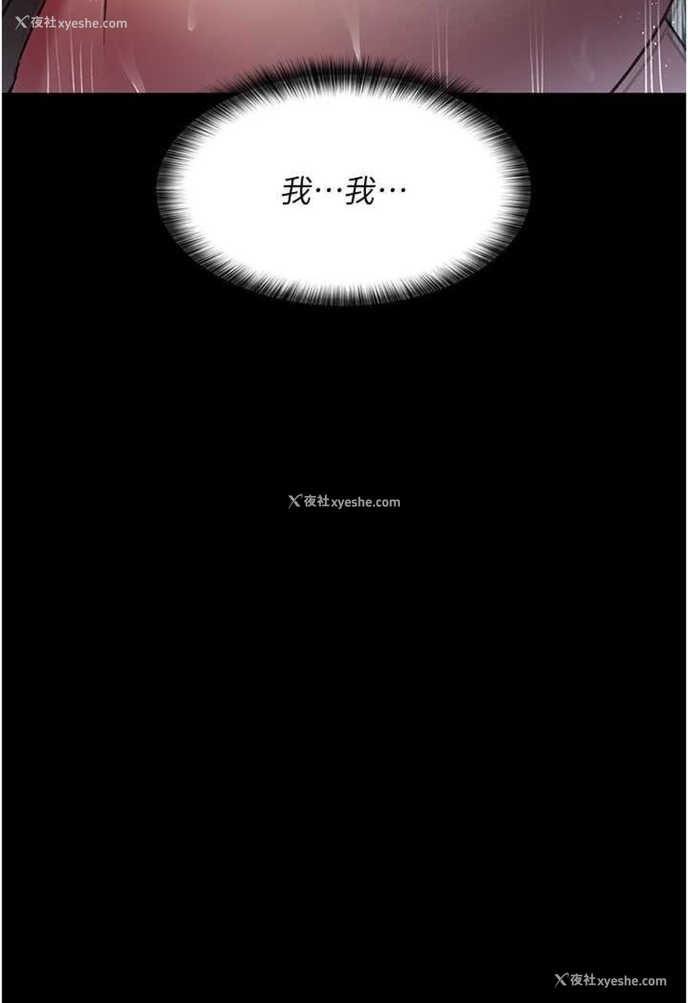 147P - 夜间诊疗室