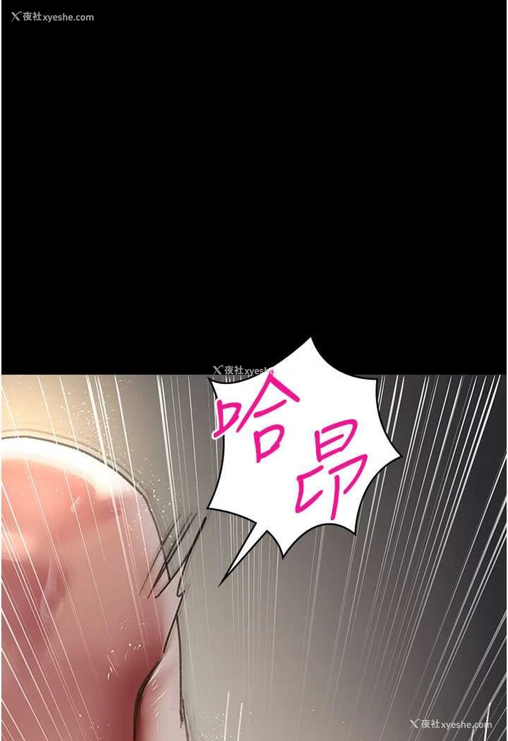 153P - 夜间诊疗室