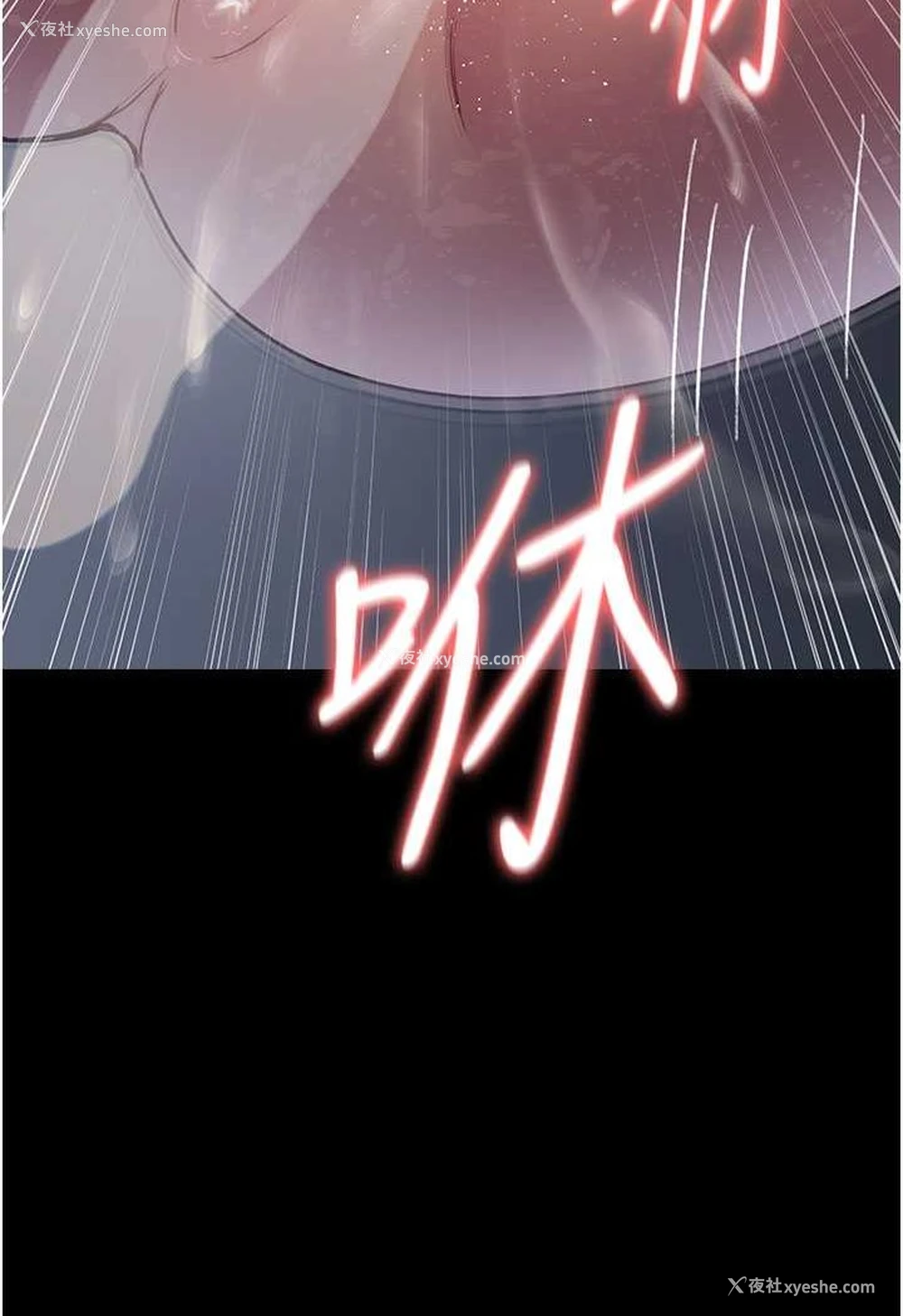 155P - 夜间诊疗室