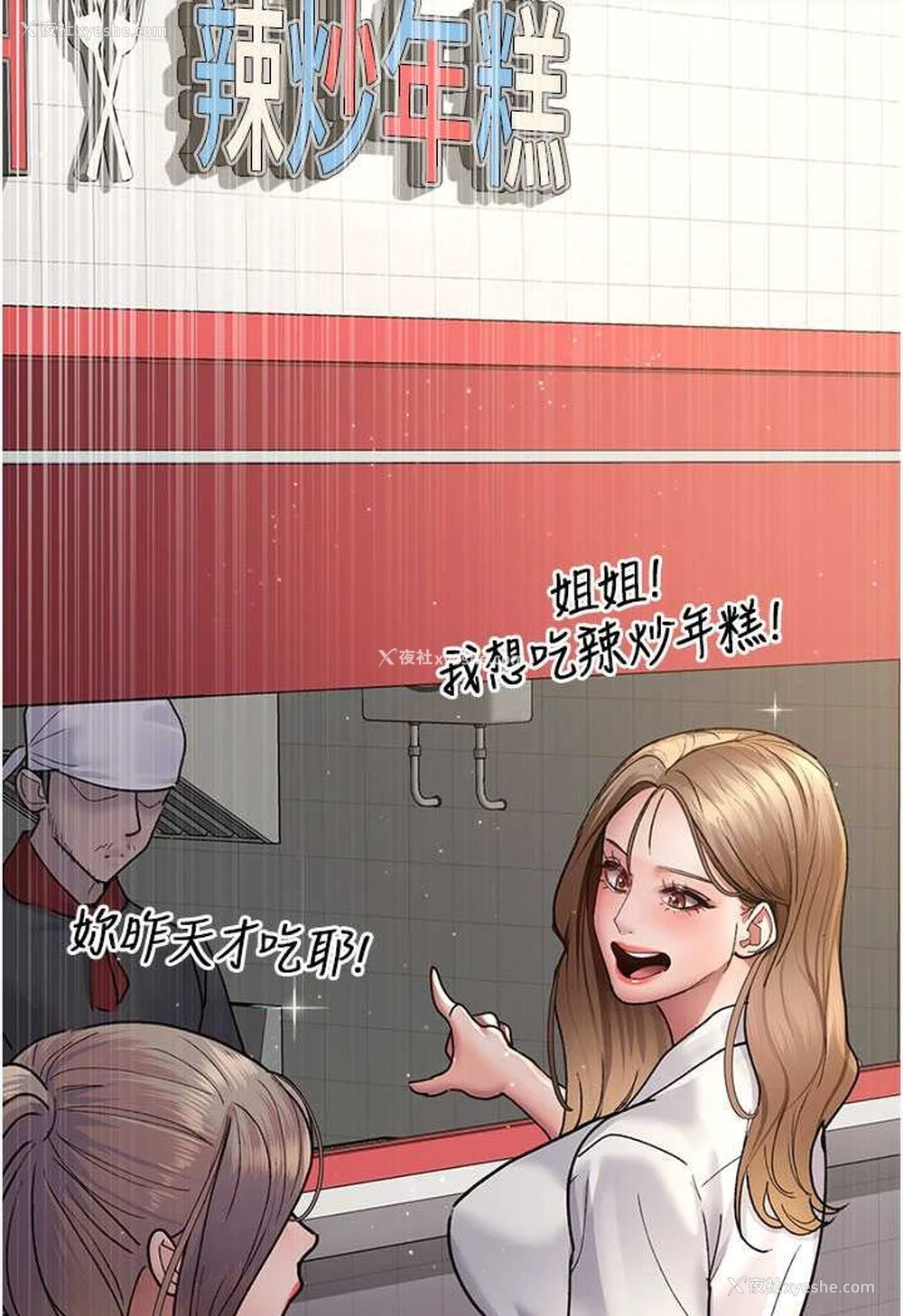 20P - 夜间诊疗室