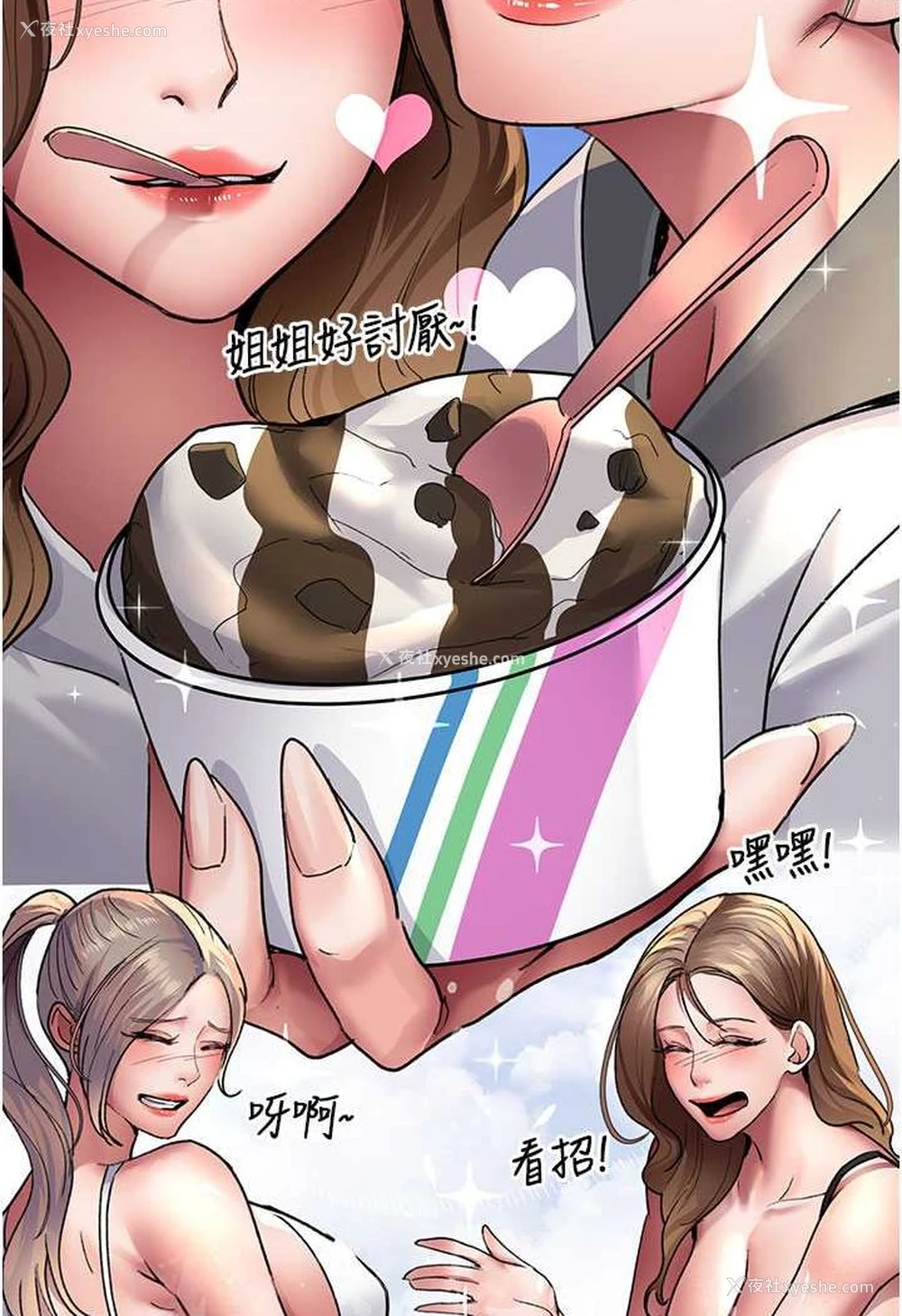 22P - 夜间诊疗室