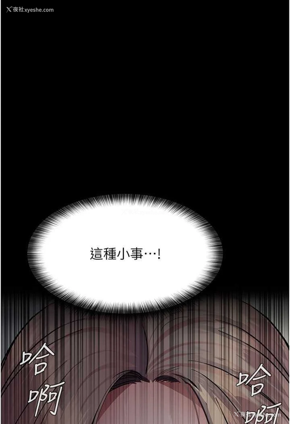 24P - 夜间诊疗室