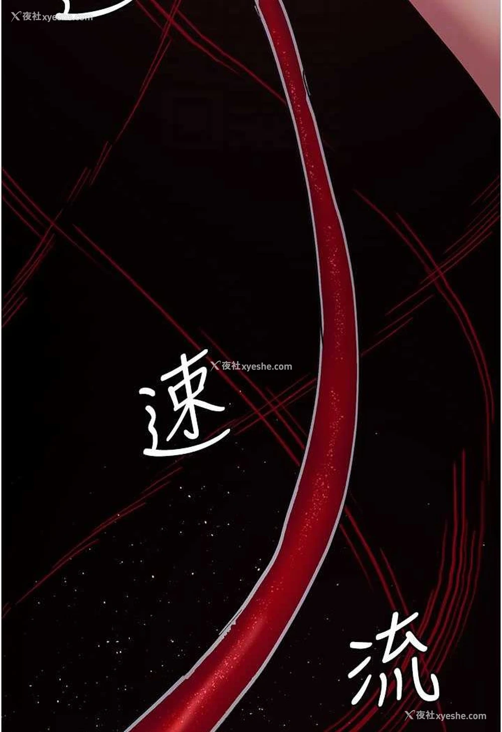 28P - 夜间诊疗室