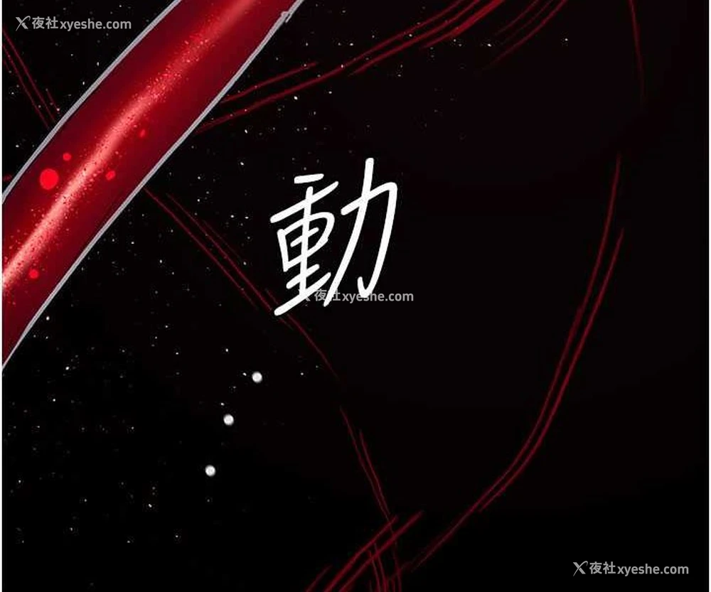 29P - 夜间诊疗室