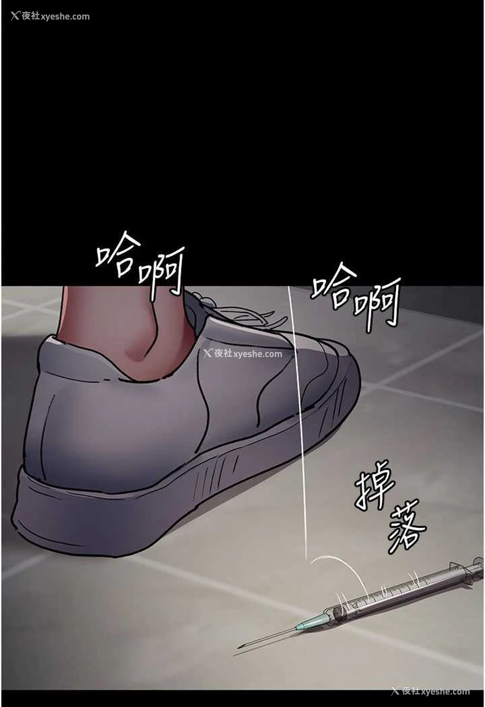 31P - 夜间诊疗室