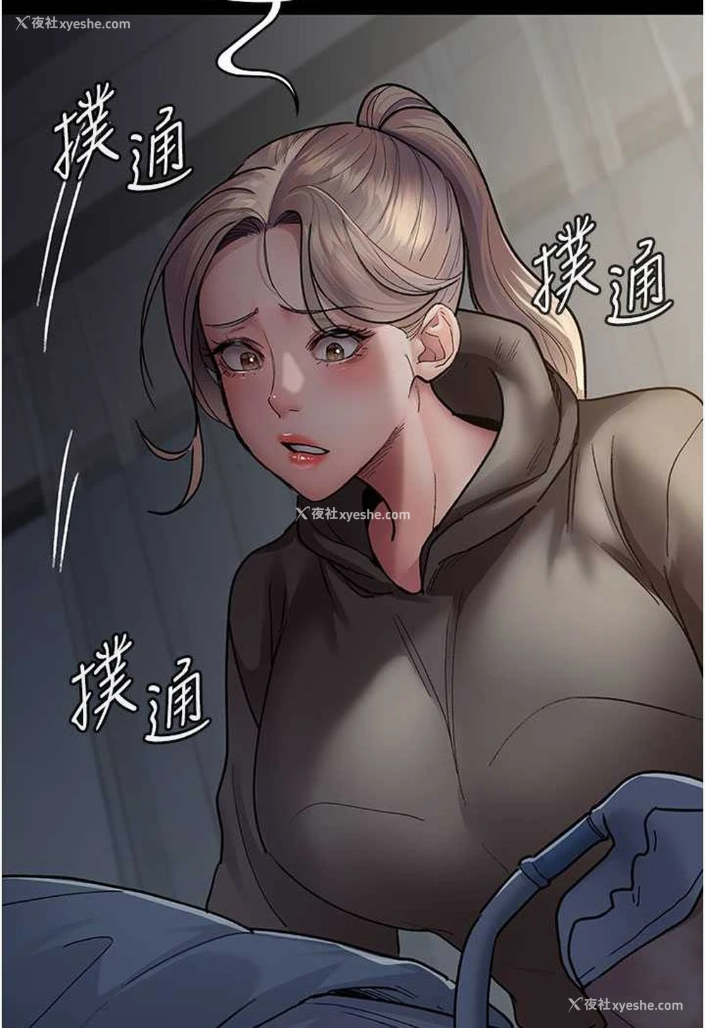 33P - 夜间诊疗室