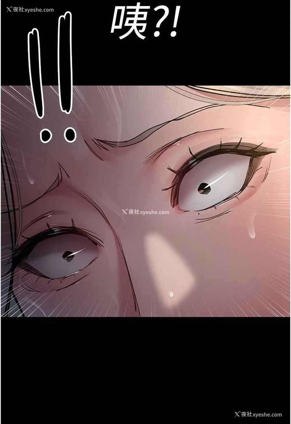 35P - 夜间诊疗室