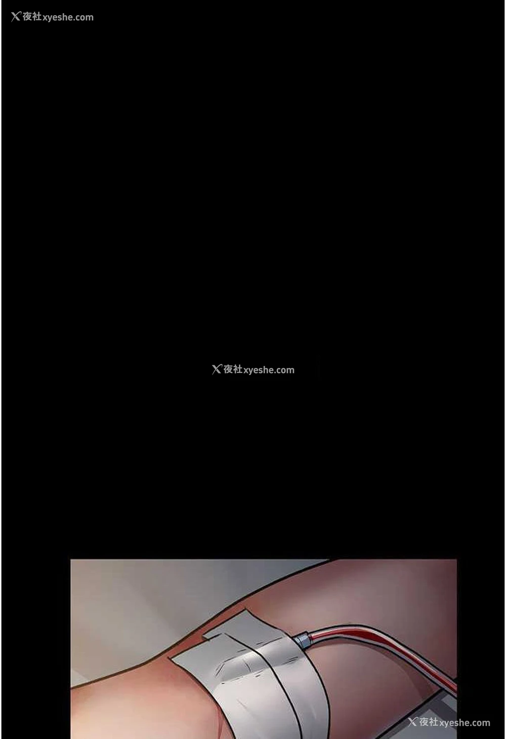 36P - 夜间诊疗室