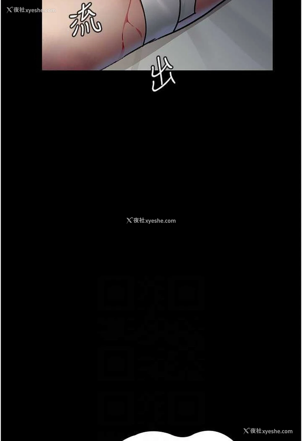 37P - 夜间诊疗室