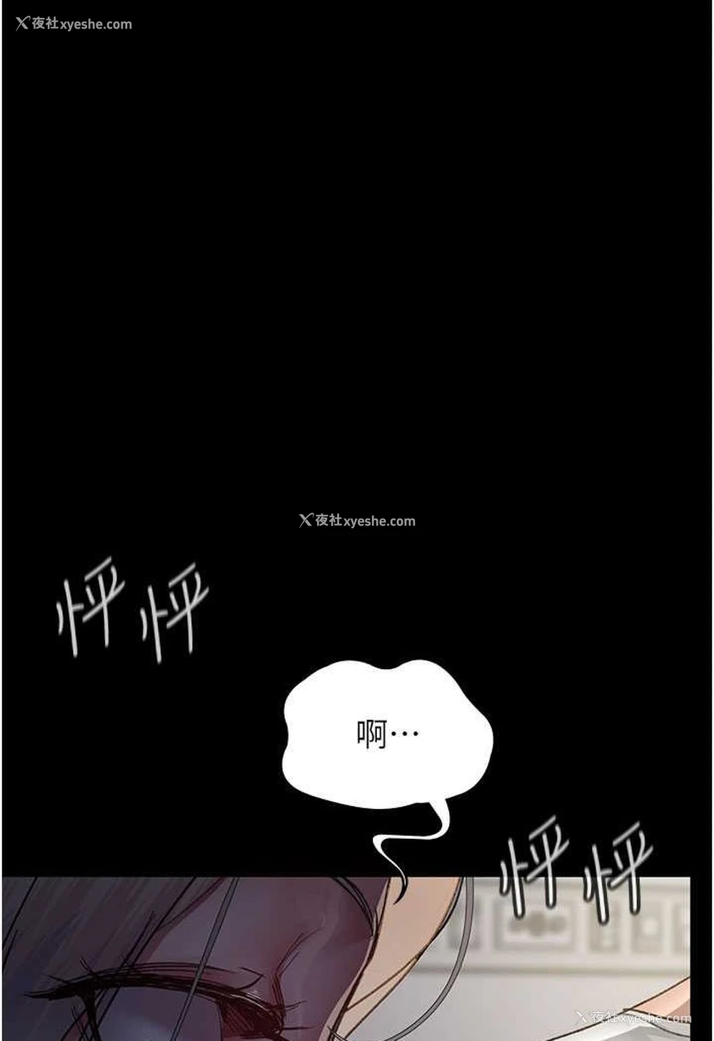 43P - 夜间诊疗室