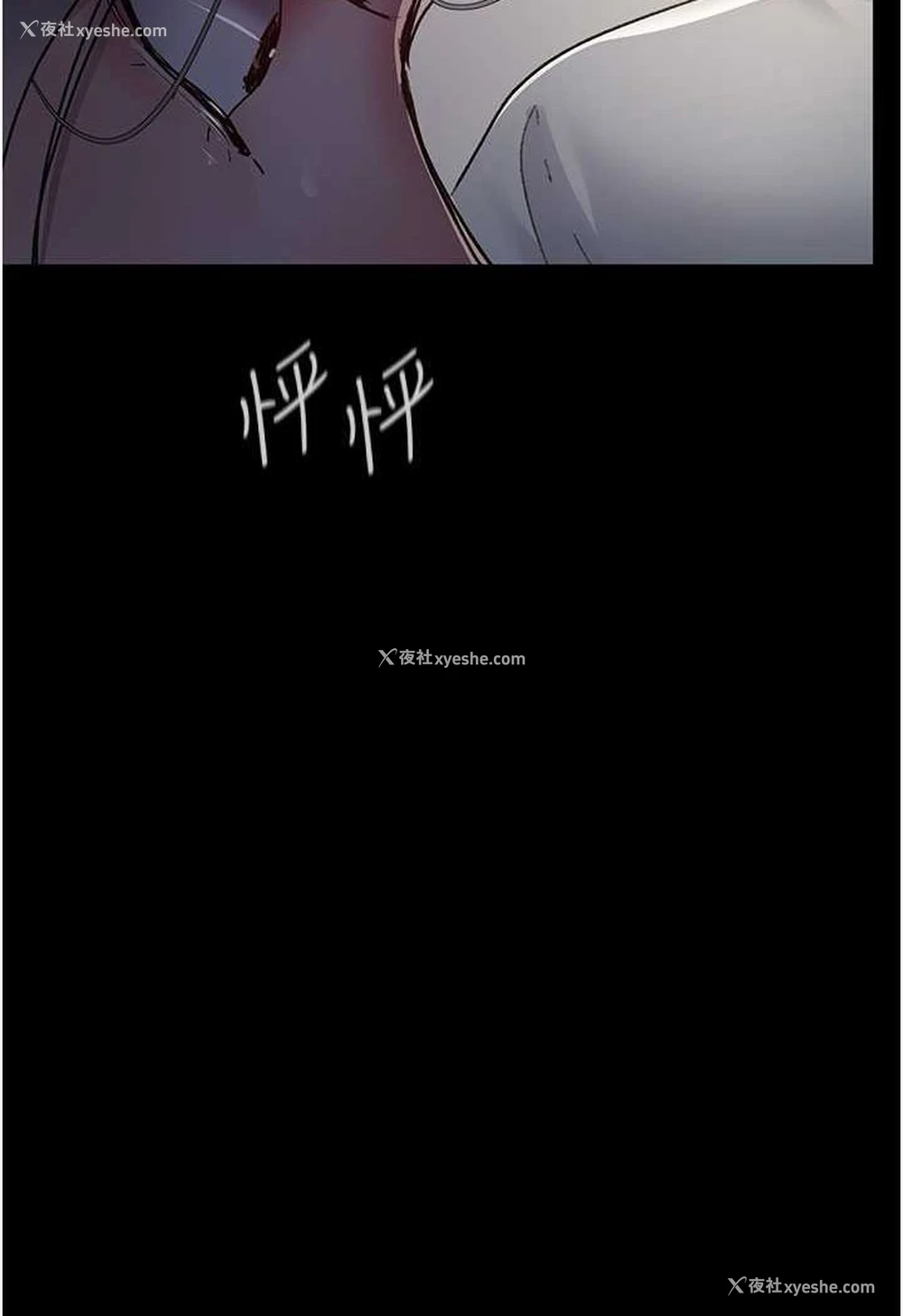 44P - 夜间诊疗室