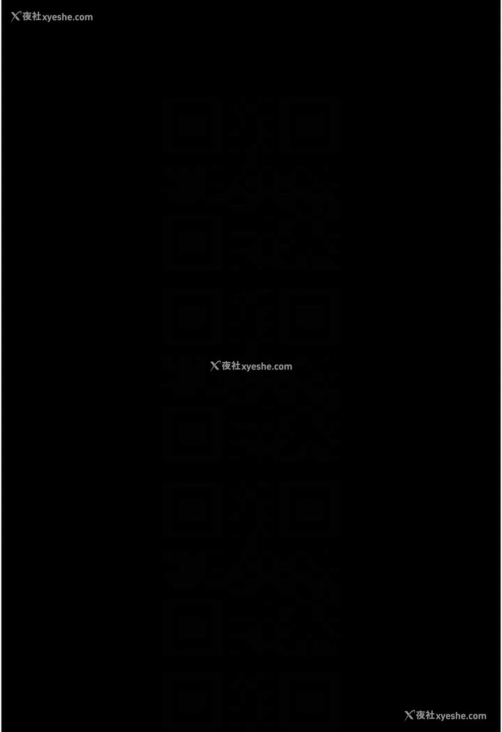 49P - 夜间诊疗室