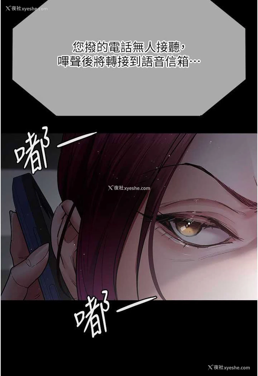 54P - 夜间诊疗室
