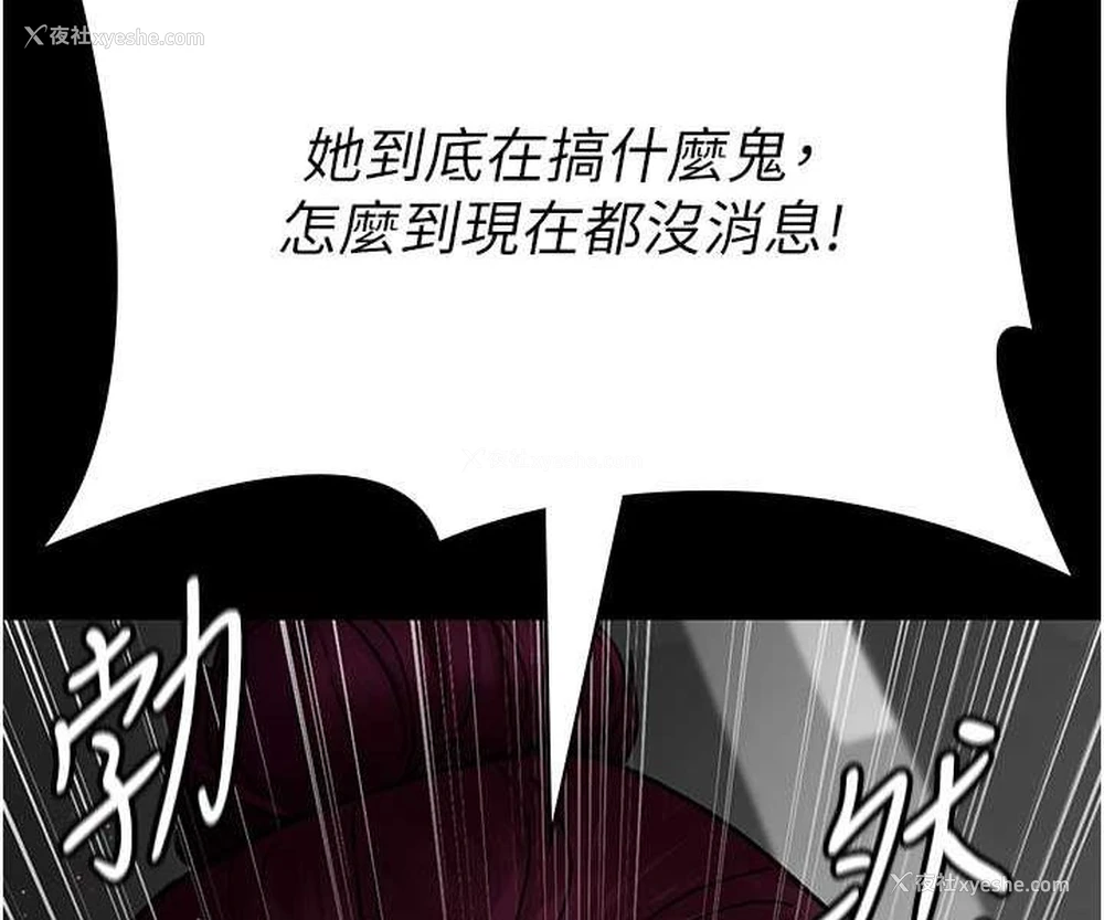 58P - 夜间诊疗室