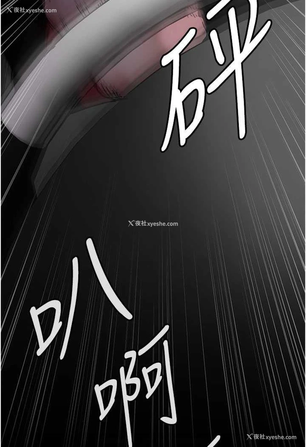 60P - 夜间诊疗室