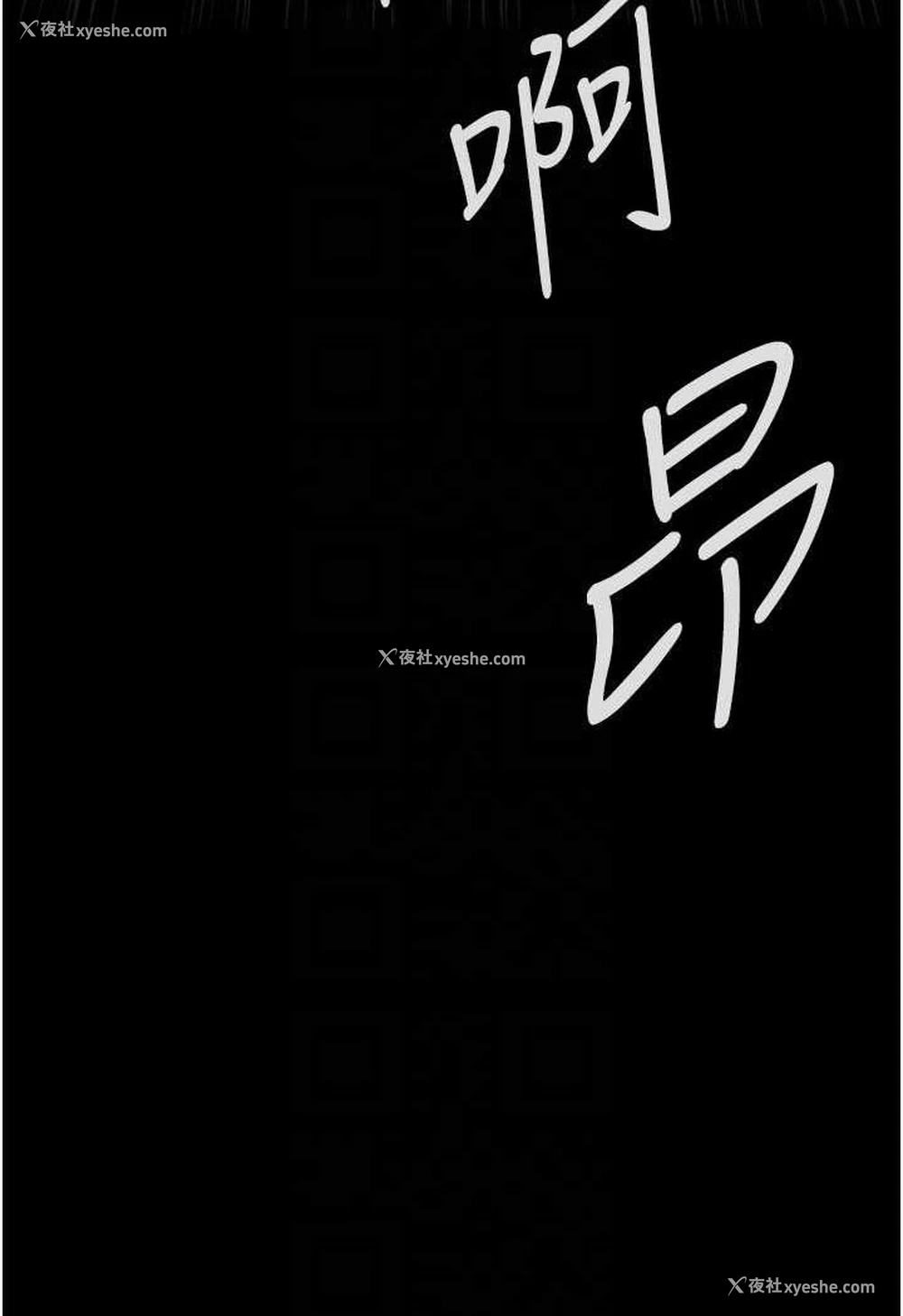 61P - 夜间诊疗室