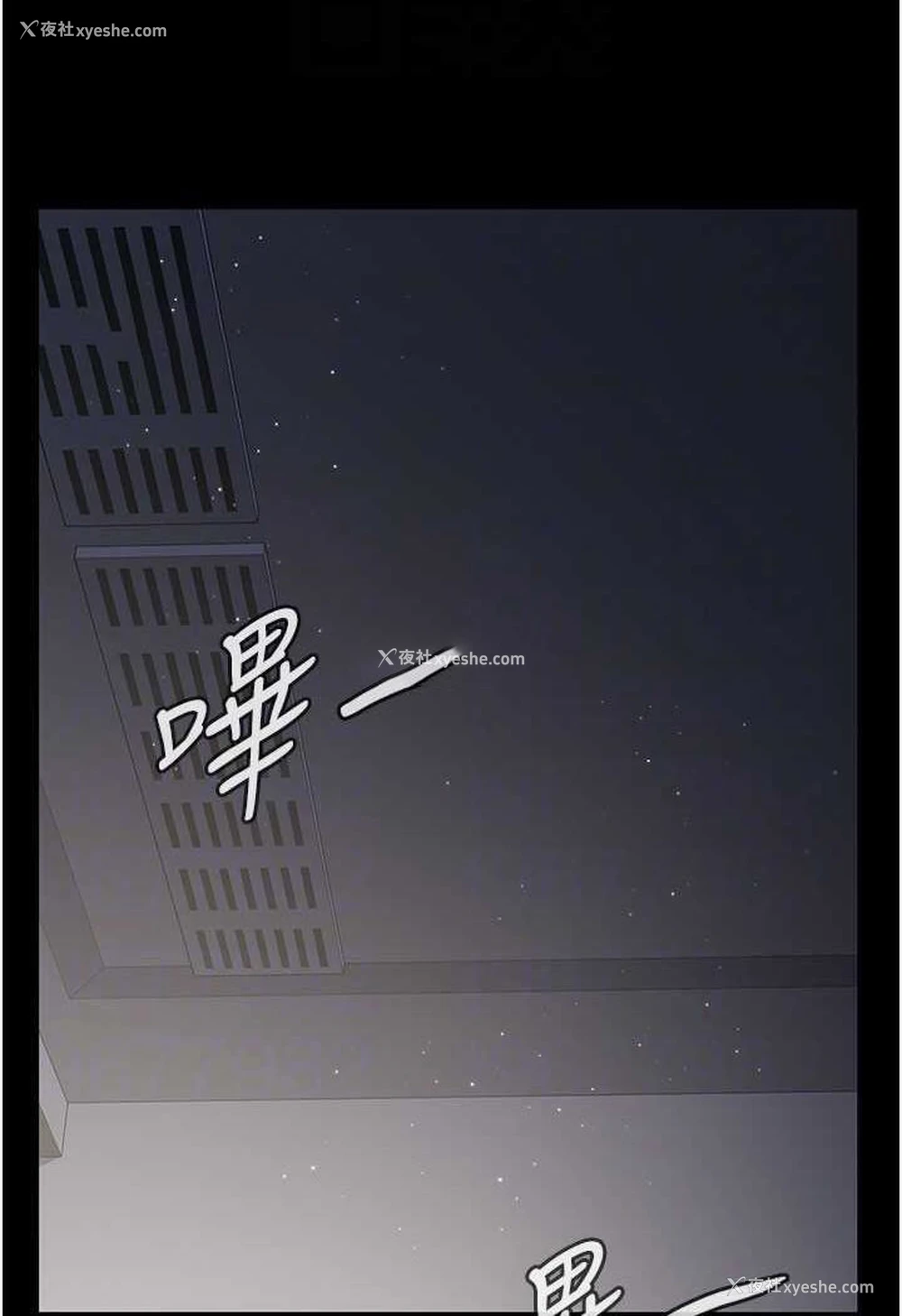 63P - 夜间诊疗室