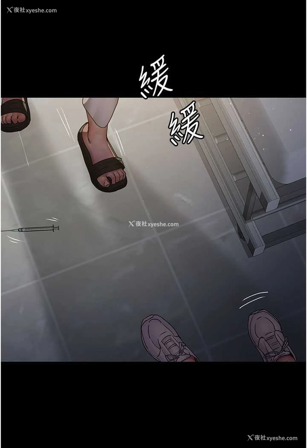 65P - 夜间诊疗室